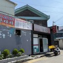 만다리 - 중구 다산로22길 17 | 만다리