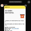 바다마루 이미지