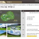 마이애미정선 이미지