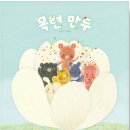 요리랑책이랑 1반 이미지