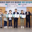 홍보여행사㈜ 이미지