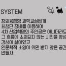 진주동중학교 이미지