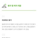 신협여행센터 이미지