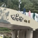 850 전망대 이미지