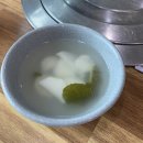 예산 맛집 / 원조 할머니딸 숯불 곱창마을