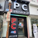 애니락 PC방 이미지