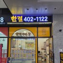 선수촌삼성공인중개사사무소 | 7월 3주 차 올림픽파크 포레온 시세 올림픽선수촌 동향