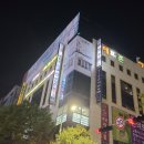 송촌해피존 | 대전 송촌동 헬스보이짐, 대전 헬스보이짐 내 가장 큰 헬스장 이용 후기