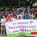 춘천햇살지역아동센터 이미지