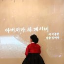 재능시낭송협회 시낭송 이미지