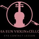 하은바이올린첼로학원 이미지