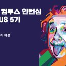 (주)컴투스 이미지