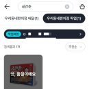 지에스25 회현캐슬점 이미지
