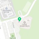 더샵진공인중개사사무소 이미지