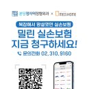 분당정자역정형외과의원 이미지