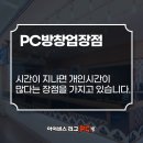 아이센스리그피씨 이미지