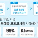 합격독서실 이미지