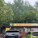 양주-독보적 부지깽이국수 막국수맛집 “용암리막국수”