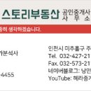 주안엘리베이터(주) 이미지