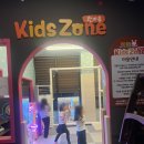 한마음세탁 | 광주 놀이방 식당 추천 I 한마음정육식당 아이랑 다녀온 후기