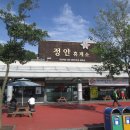 태인6길 이미지