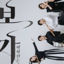 3색 소리극 「흥보가 비하인드스토리」 이미지