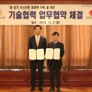 지역난방운영기술 이미지