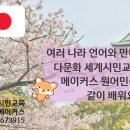 인천석남서초등학교 이미지