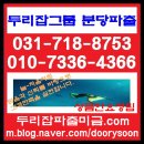 두리식당 이미지