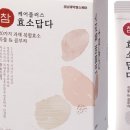 참헬스케어 이미지