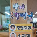 7월 19일 병원놀이＜1＞ - 의사,간호사 되어보기 이미지