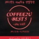 커피&유 이미지