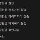 [Activity] 전자정부 표준프레임워크(eGovFrame) 무료 온라인 교육 수료 후기