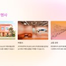하모하모여행사 이미지