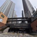 동탄대로시범길 | 화성시 동탄역시범반도유보라아이비파크4.0아파트 인테리어 동의서 대행 및 공사신고