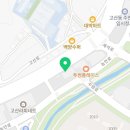 고봉민김밥인 의정부고산점 이미지