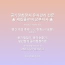 평택유지(주) 이미지