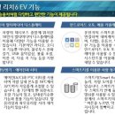 리치컴퍼니 이미지