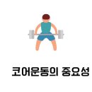필라테 이미지