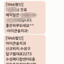 아이숲치과의원 이미지