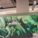 지정28 | [여의도]더현대서울 우브에&amp;똥깡아지메주&amp;톤28팝업 방문후기