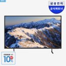 ㈜동명이엔티 | 삼성 TV 65인치, UHD BE65D 스탠드형 으뜸효율 특가정보