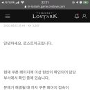 점핑플레이 이미지