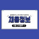 은성물류(주) 이미지