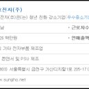 성호인력 이미지