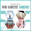 남양바른탑치과의원 네이버블로그