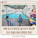 따봄스테이 이미지
