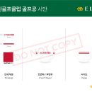 선그린골프클럽(주) 이미지