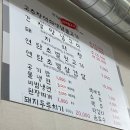 백가네석쇠불고기
