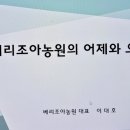 건국농원 이미지